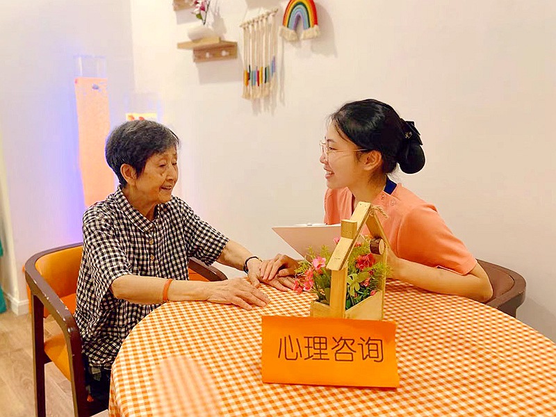 心靈慰藉