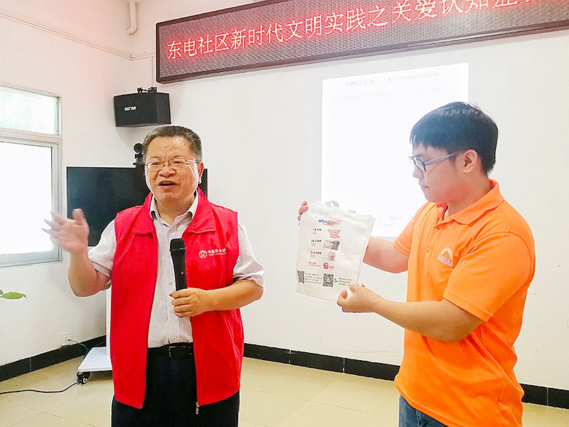 照護(hù)指導(dǎo)