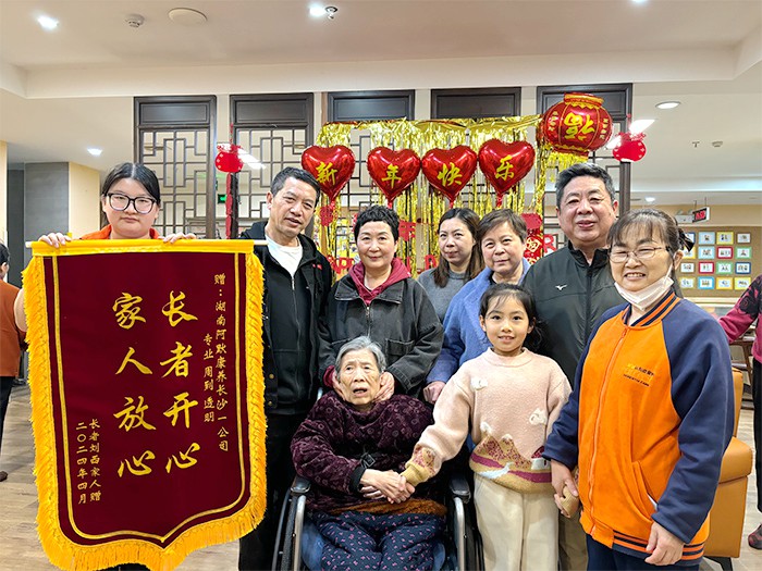 家屬贊揚(yáng)