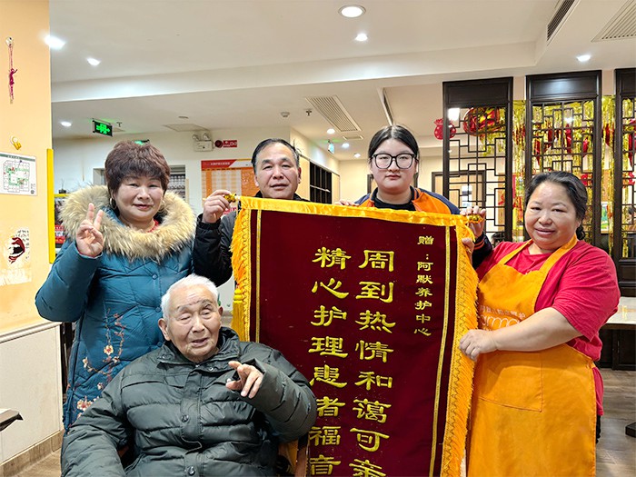 家屬贊揚(yáng)