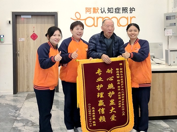 家屬贊揚(yáng)