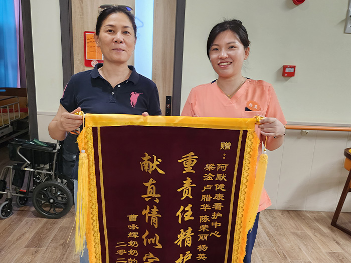 家屬贊揚(yáng)