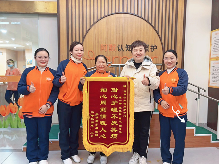 家屬贊揚(yáng)